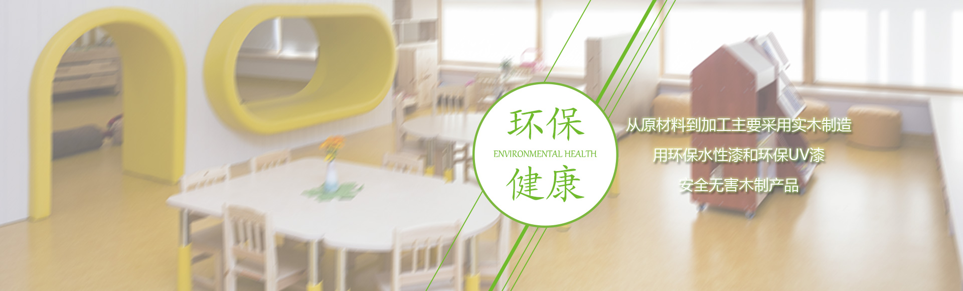 幼兒園戶外大型玩具